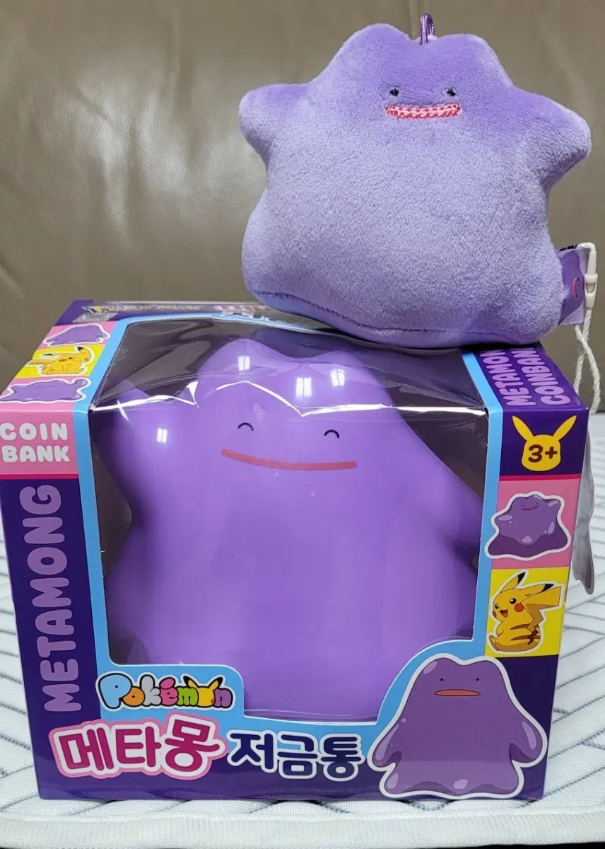 포켓몬 보라색 메타몽 저금통 + 키링인형 (새상품)