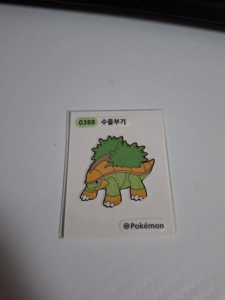 포켓몬 2023 NEW 띠부씰 0388 수풀부기