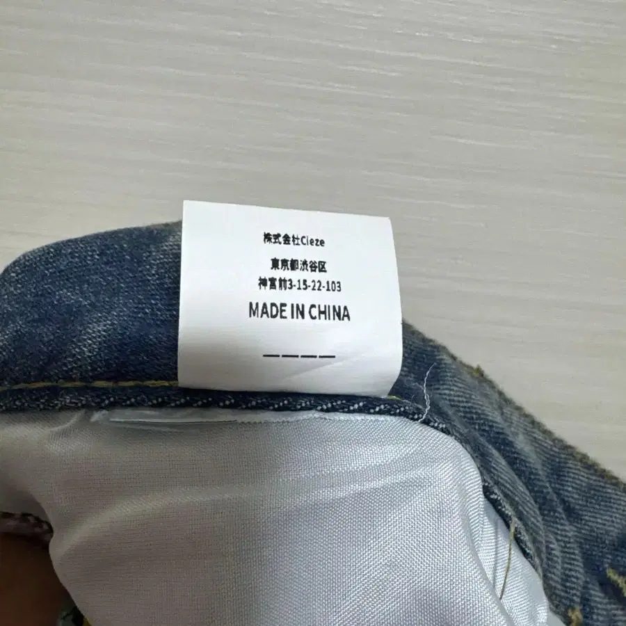 8번째 상품 이미지