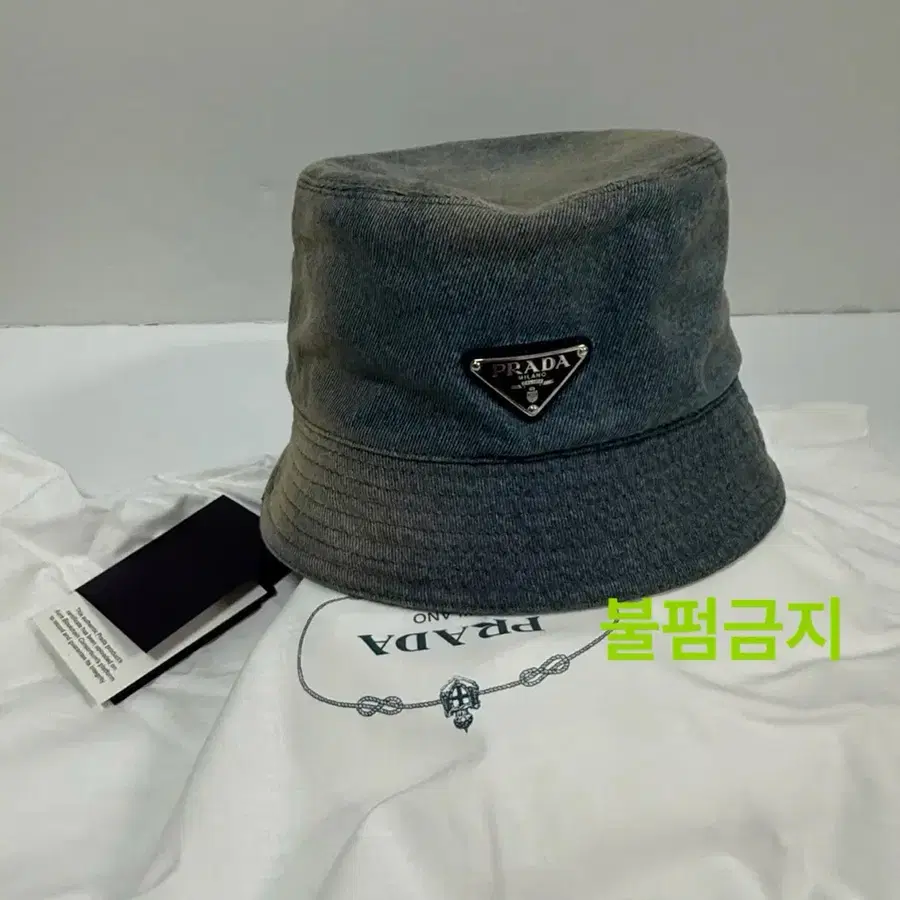 프라다 버킷햇 정품