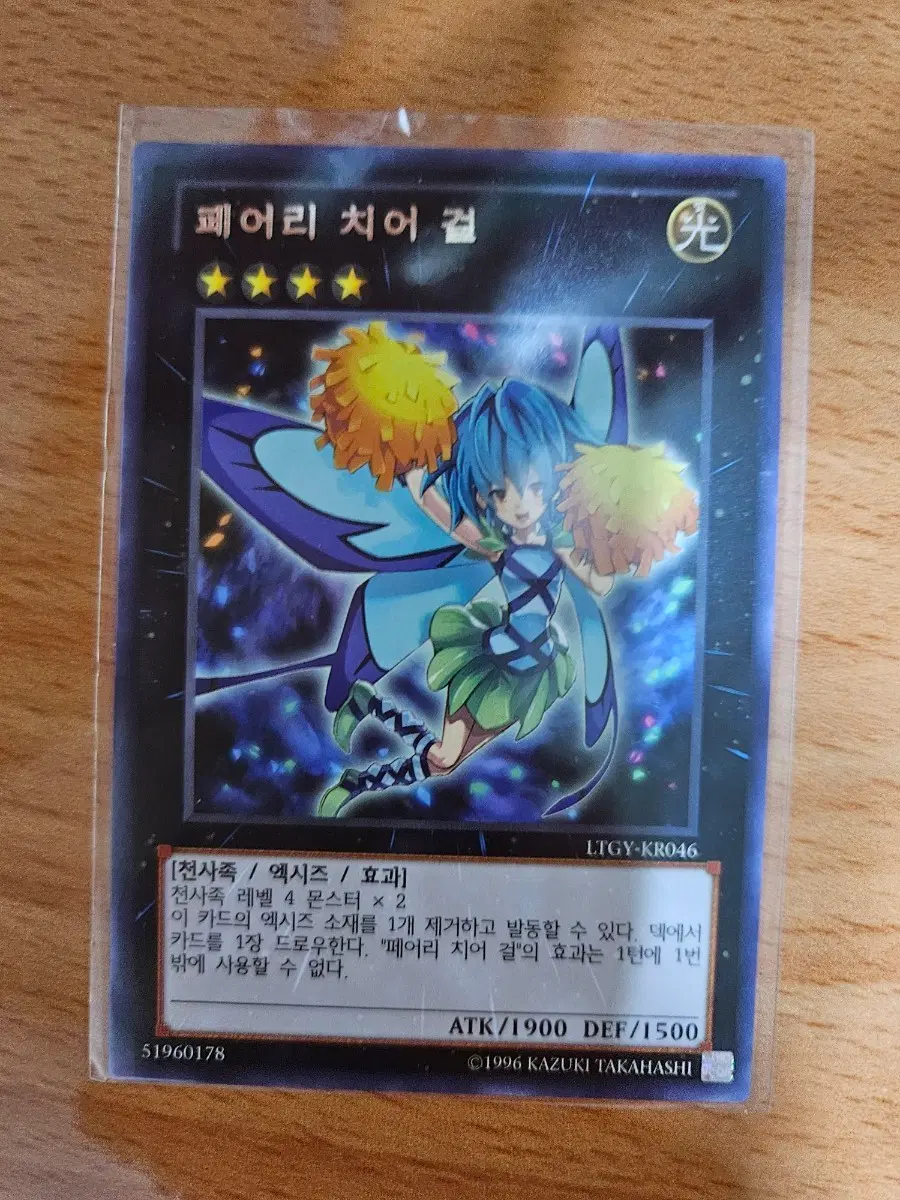 치어 걸