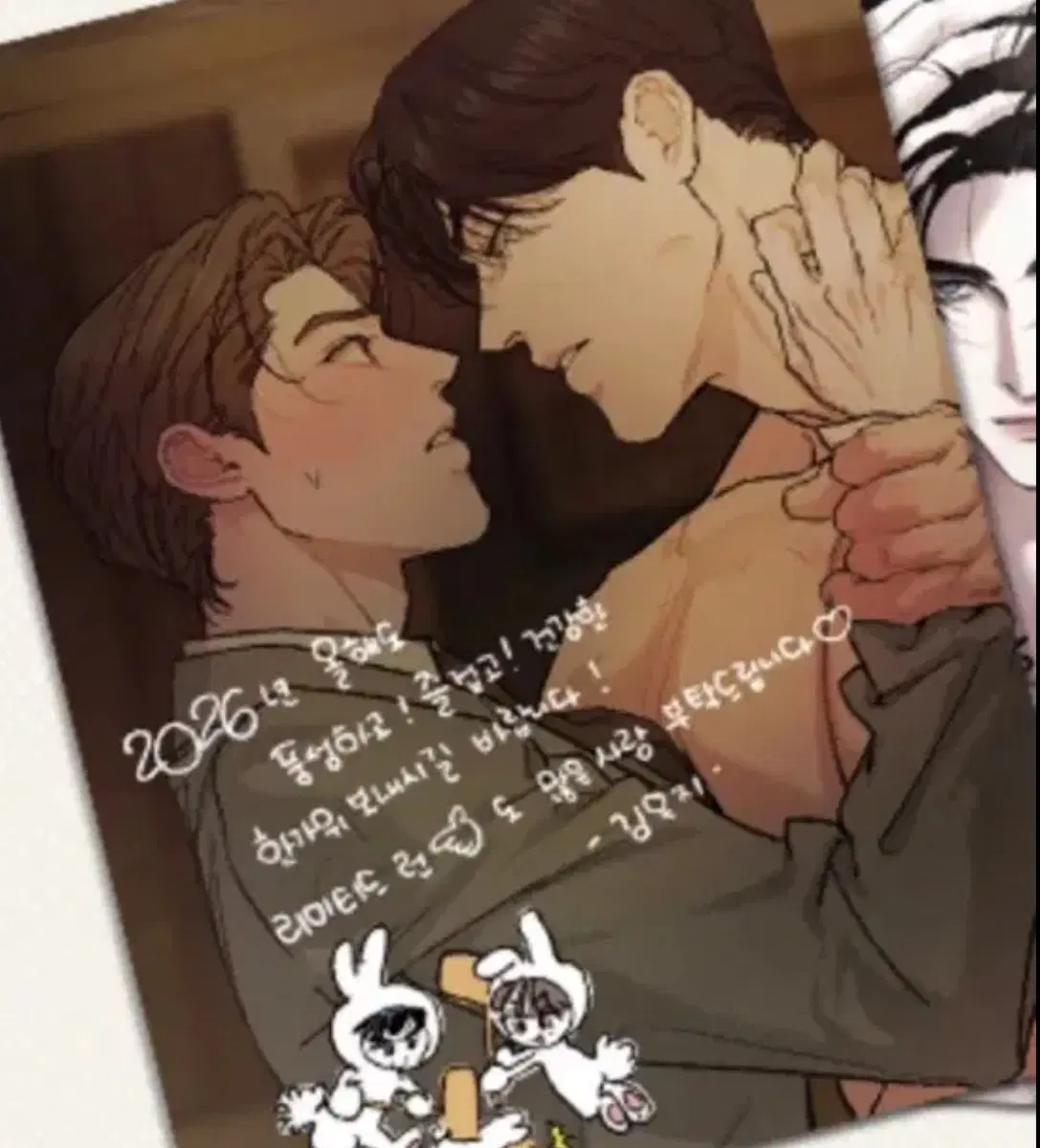 (구해요) 레진절 궤도이탈 리미티드 런 리미티드런 엽서