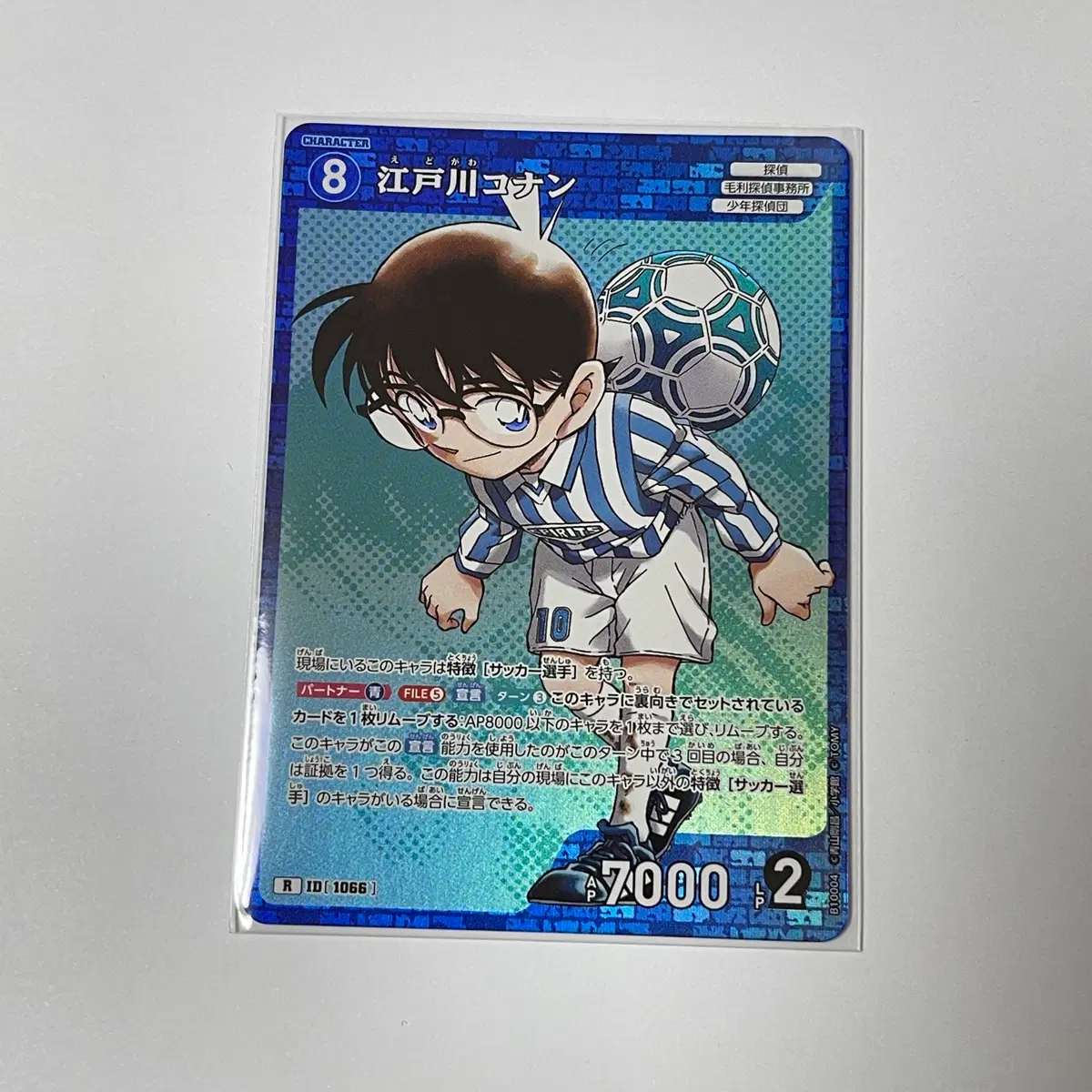 명탐정코난 TCG 에도가와 코난 R