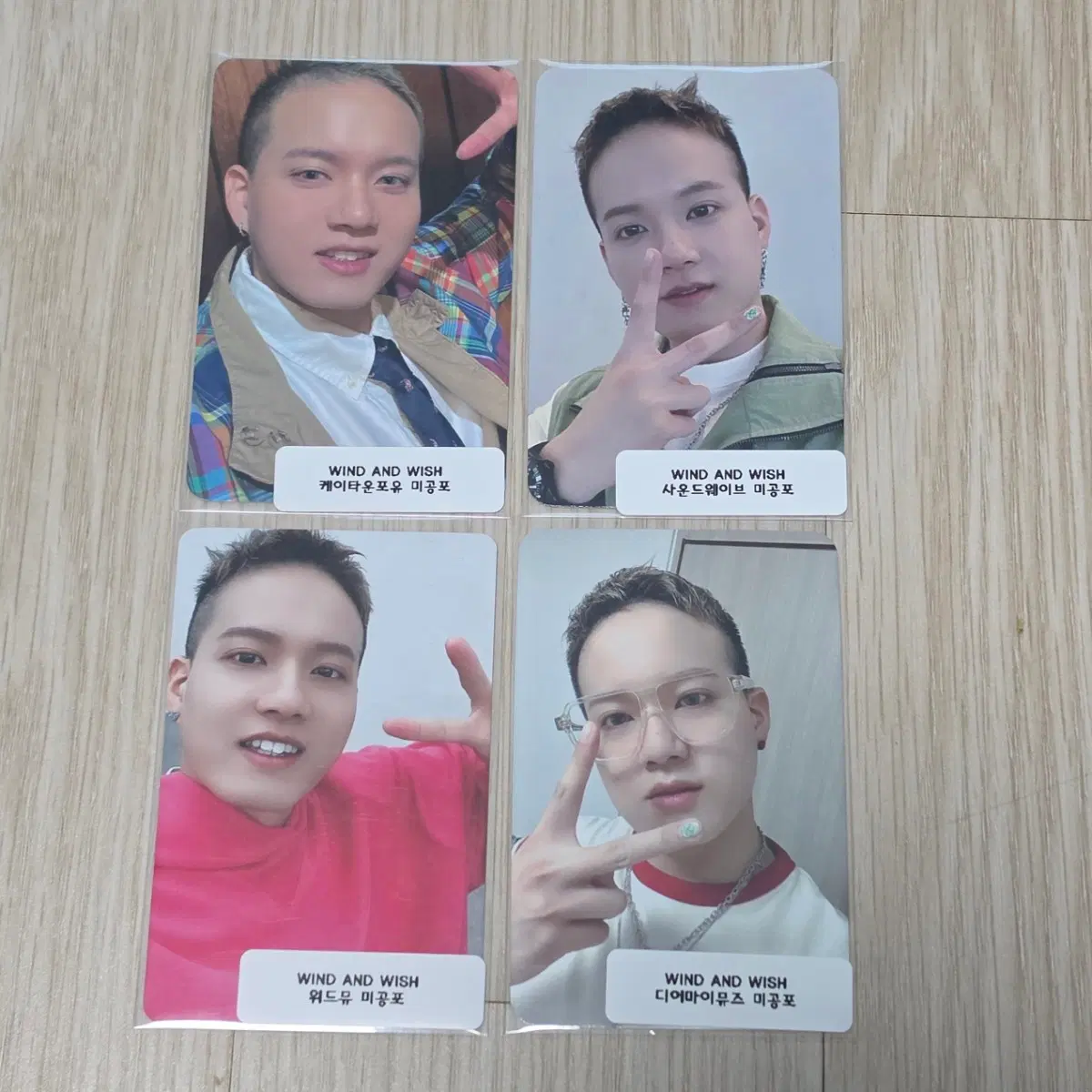 비투비 프니엘 나의바람 미공포 포카 4장 일괄 판매