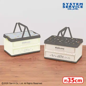 리락쿠마 뚜껑 포함 접이식 바스켓 2종 세트