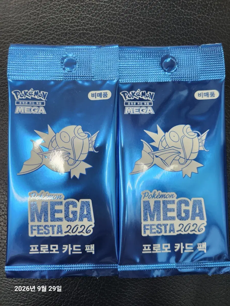 미개봉 포켓몬 메가 페스타 2026 프로모 카드 팩 2개 일괄