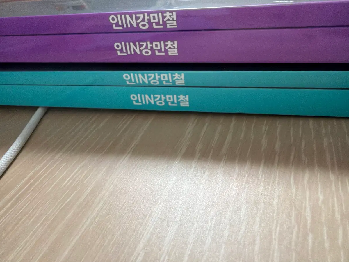 강민철 월간지 7호 8호