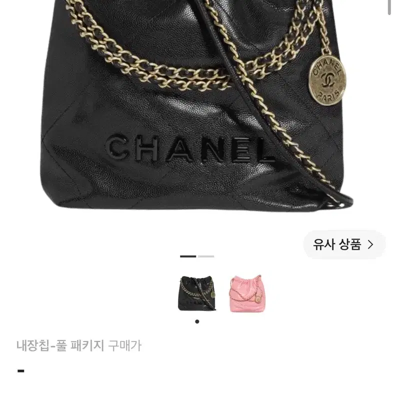 샤넬 22 미니 블랙라벨 캐비어!! (카프아님!)
