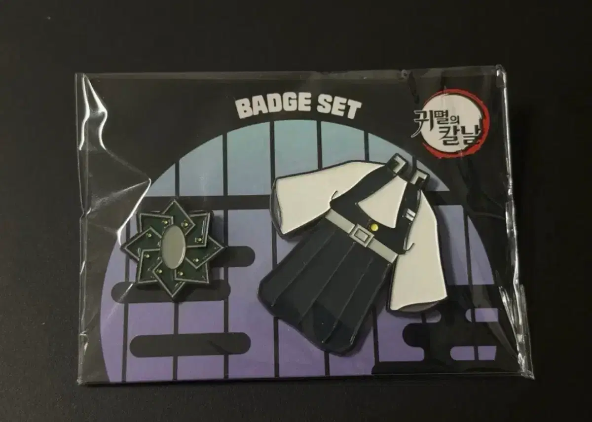 귀멸의칼날 사네미 CGV 대원복 하오리 뱃지 굿즈 미개봉 판매