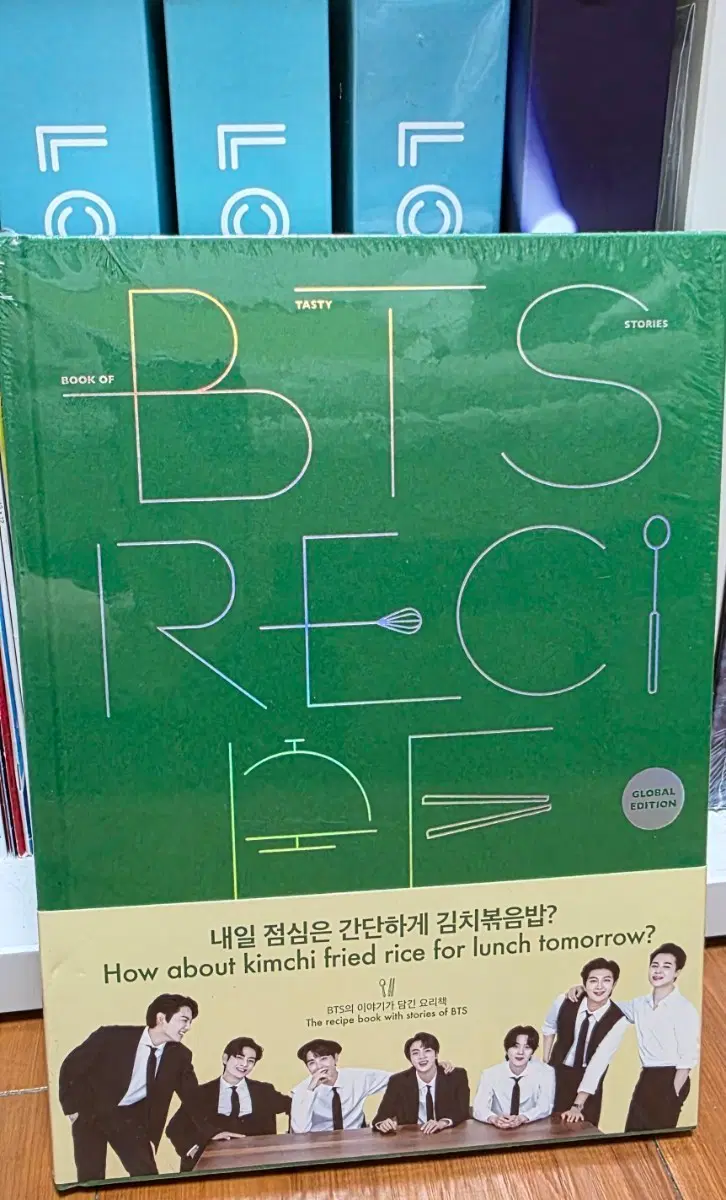 BTS 레시피북