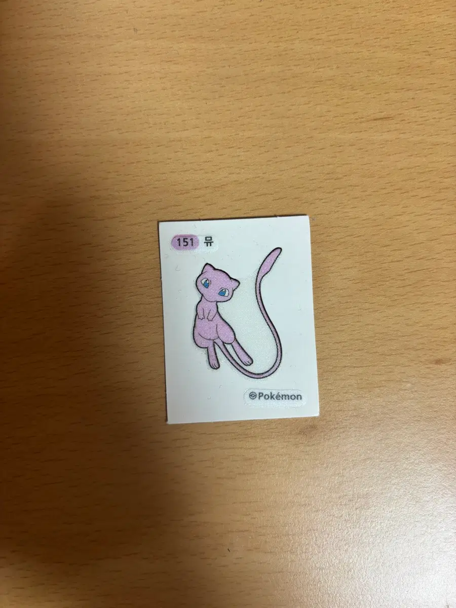 포켓몬 뮤 스티커