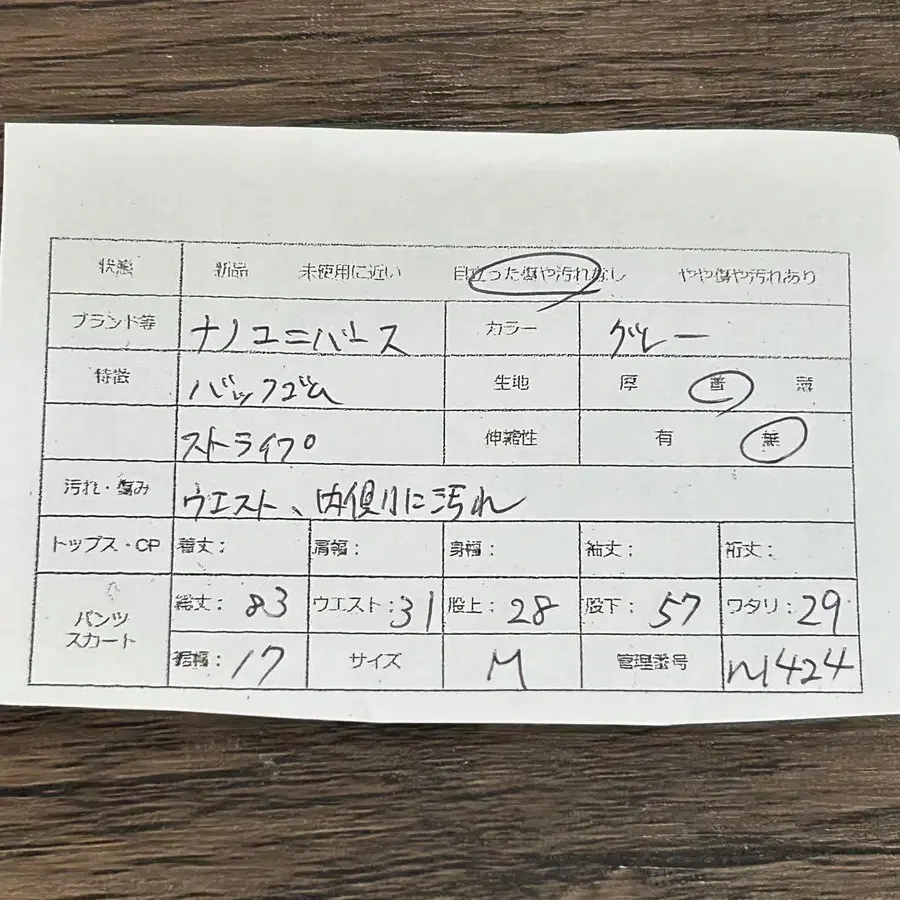2번째 상품 이미지
