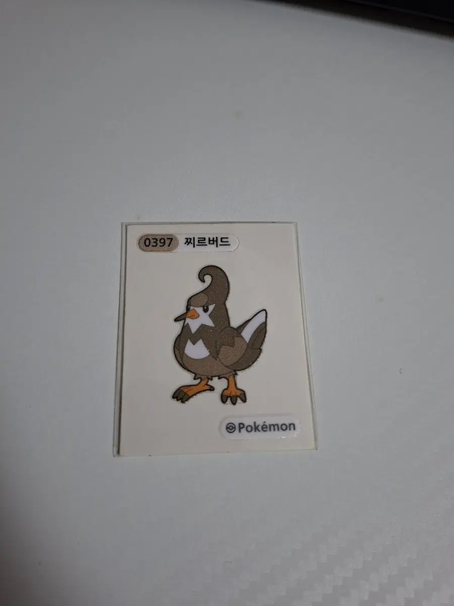 포켓몬 2023 NEW 띠부씰 0397 찌르버드