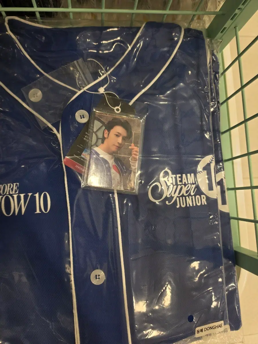 슈퍼주니어 유니폼 동해