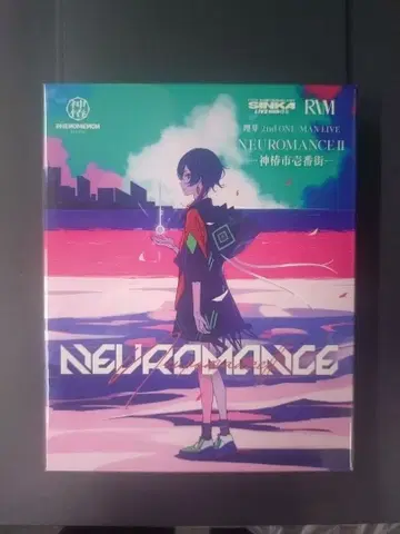 리메/2nd ONE-MANLIVE NEUROMANCE II - 카미츠바키시 이치반가이 -