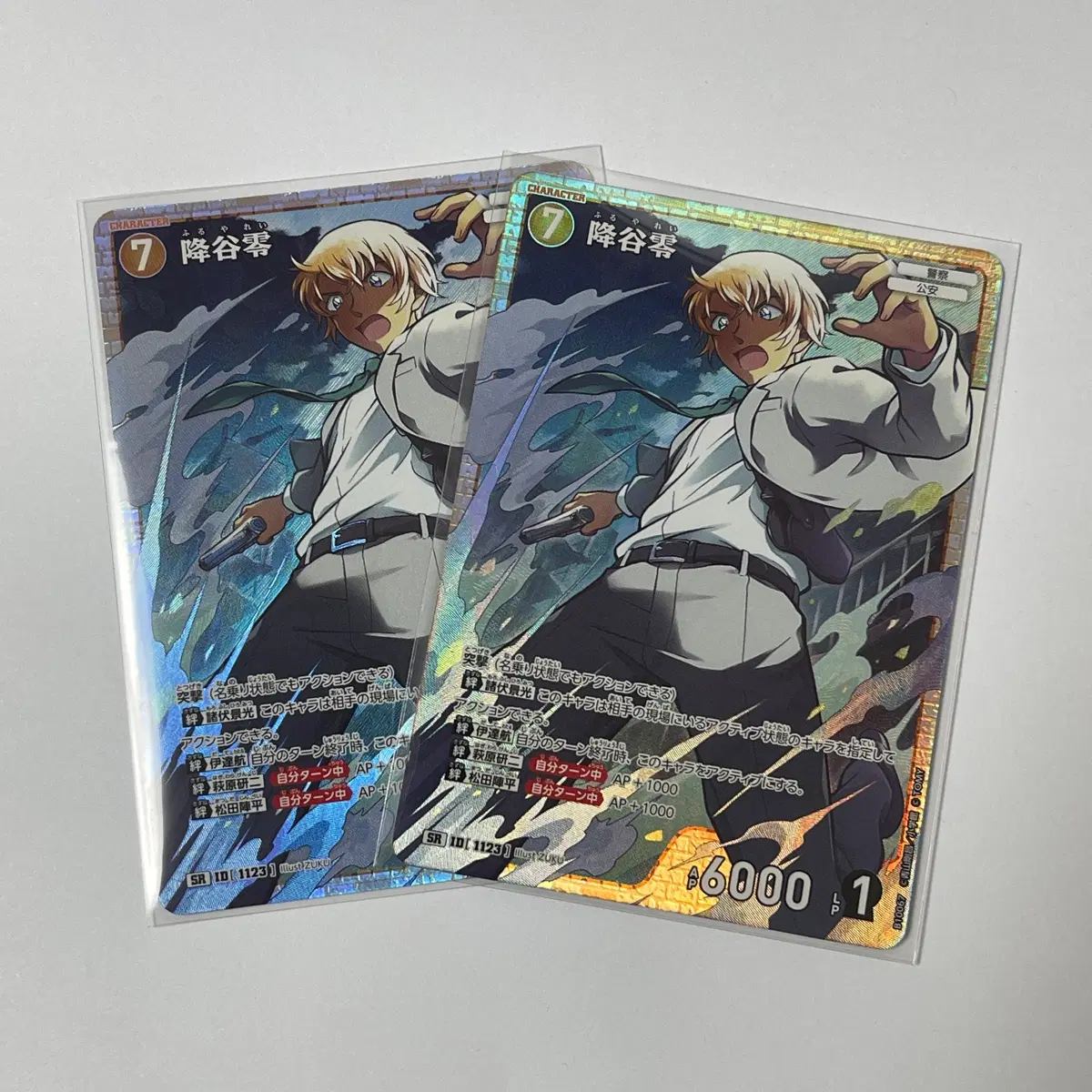 명탐정코난 TCG 후루야 레이 SR