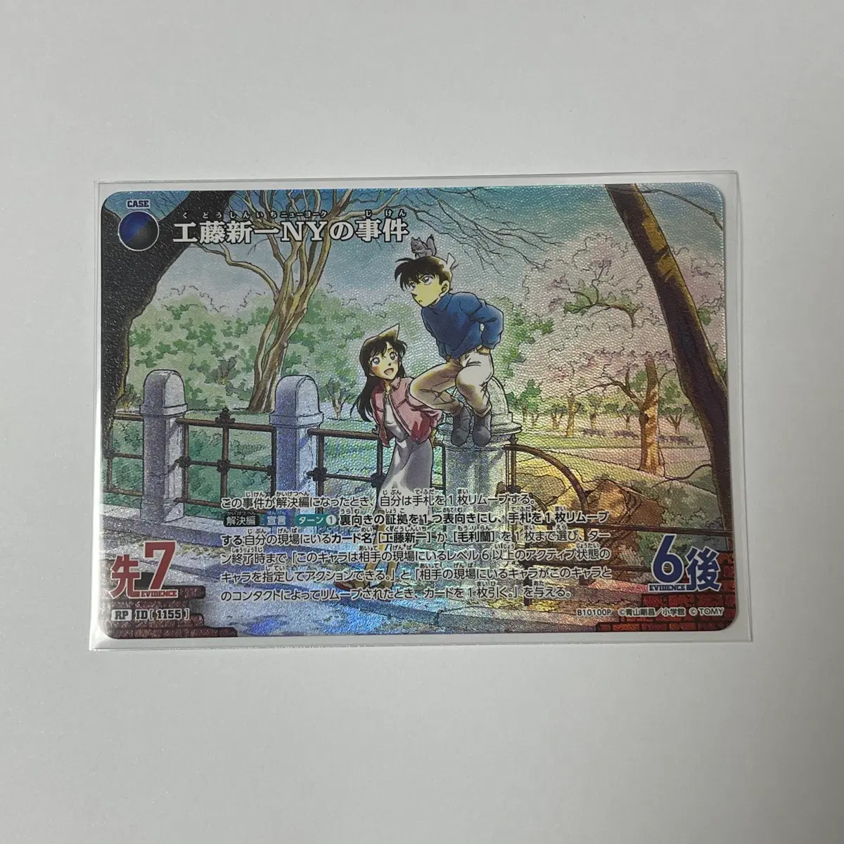 명탐정코난 TCG 쿠도 신이치 모리 란 RP