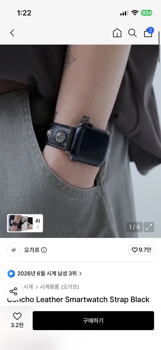 오가프 콘초 레더 애플워치 스트랩 블랙 44mm