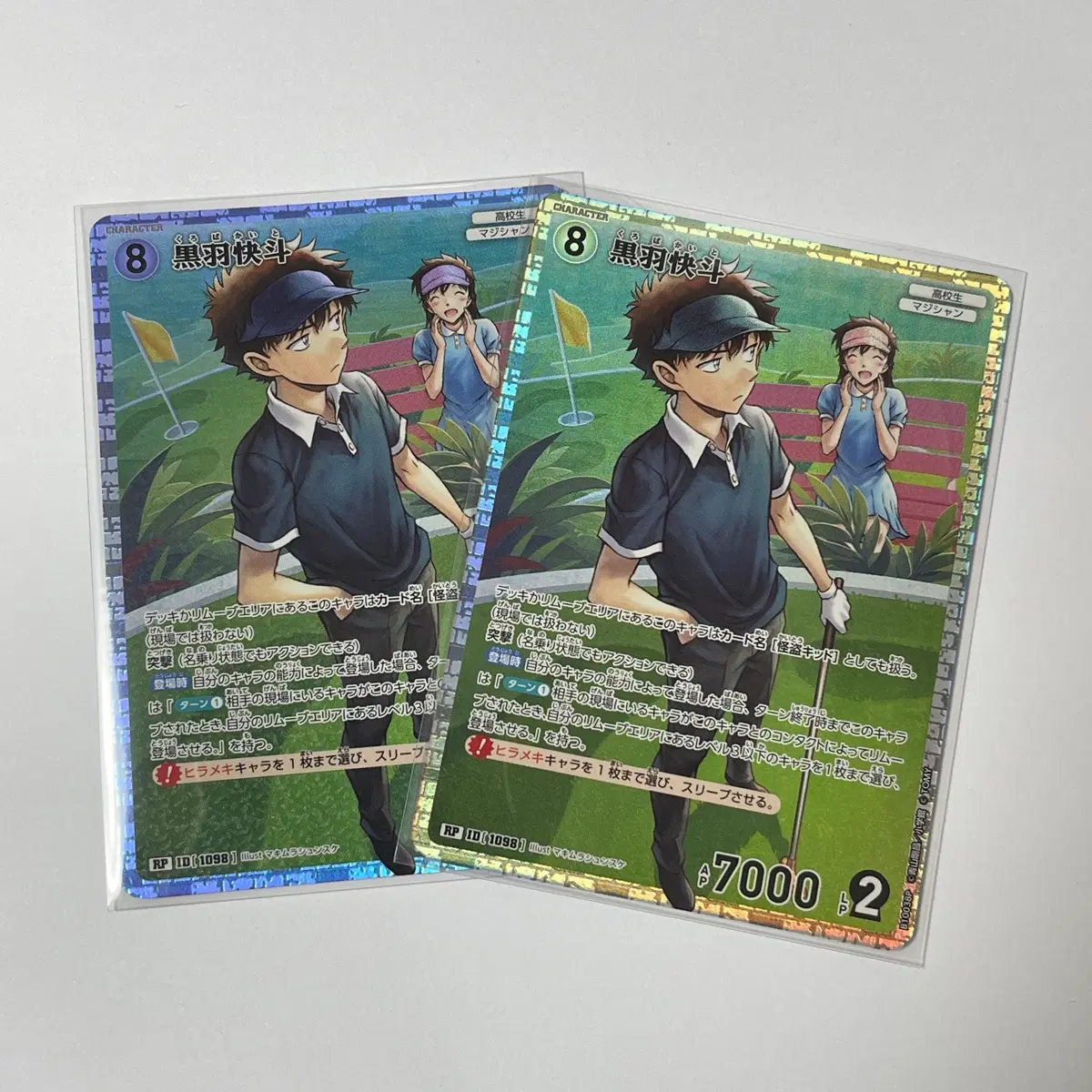 명탐정코난 TCG 쿠로바 카이토 RP
