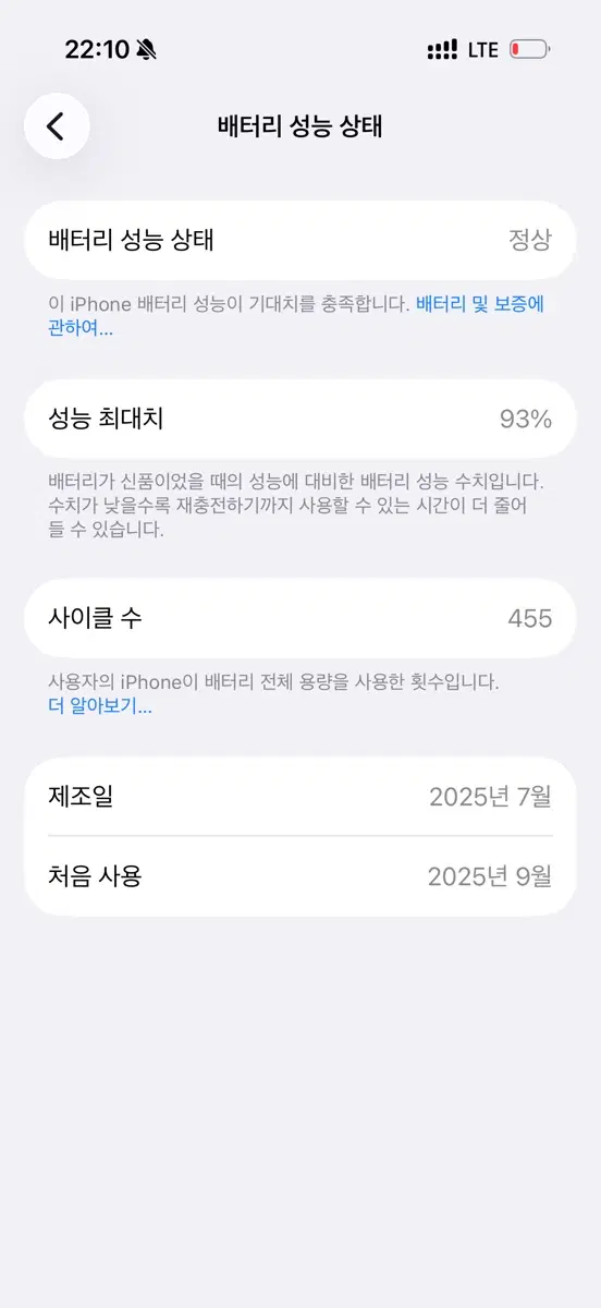 아이폰17 세이지 512GB