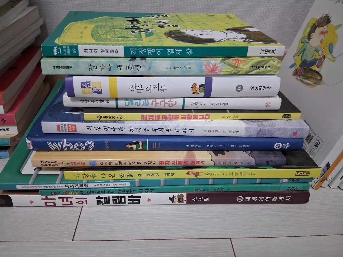 초등~중등 단편도서팝니다.