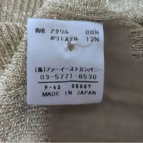 7번째 상품 이미지