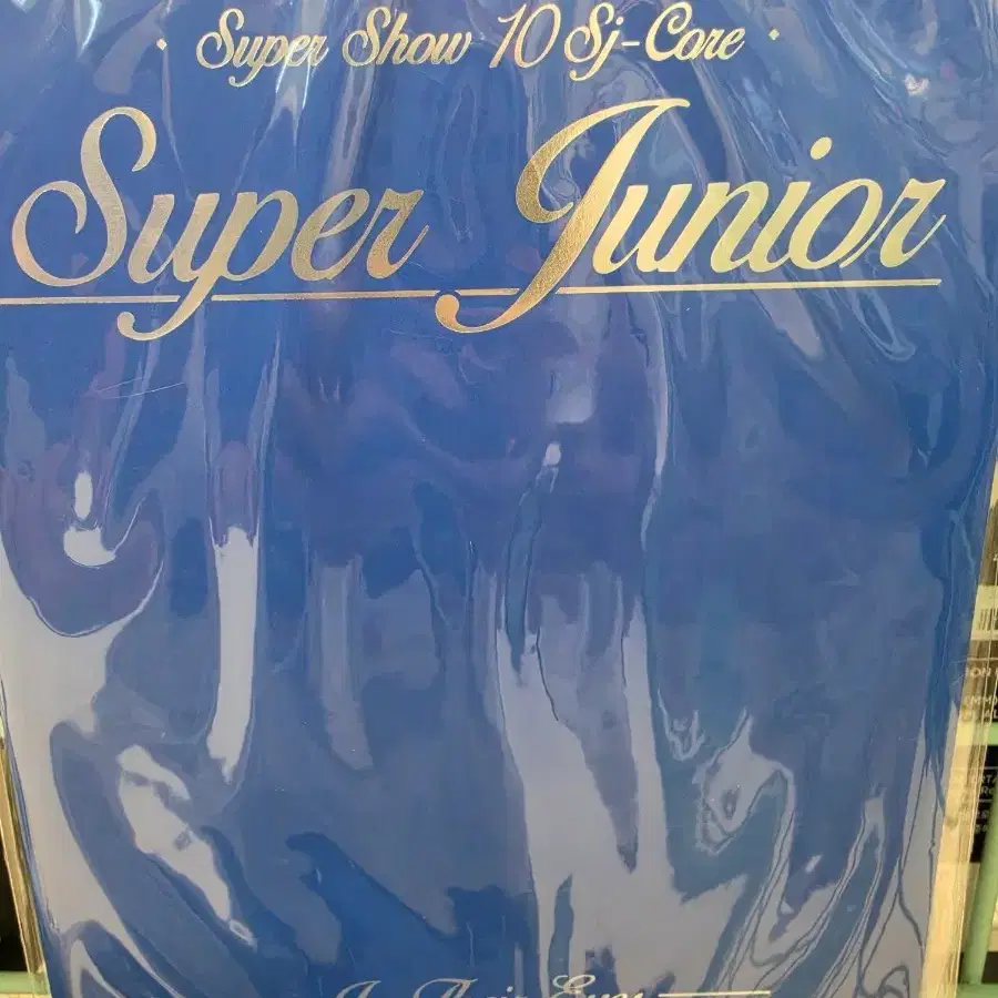 슈퍼주니어 브로슈어 신동