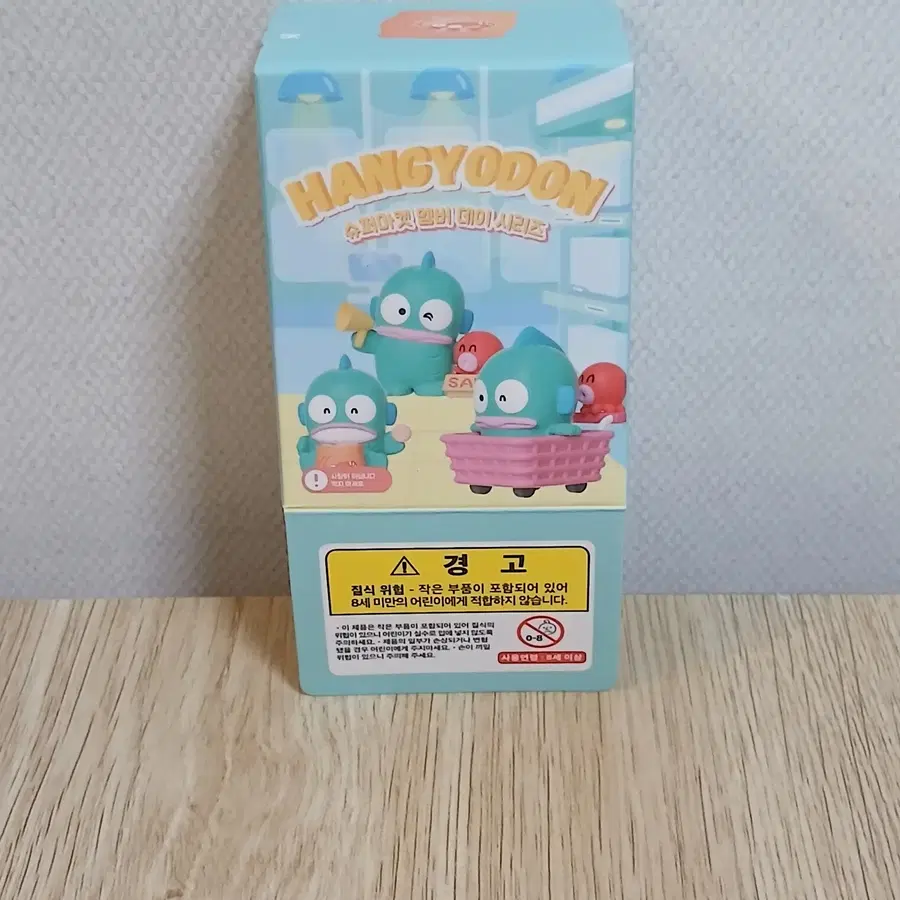 새상품 산리오 한교동 슈퍼마켓 랜덤 피규어