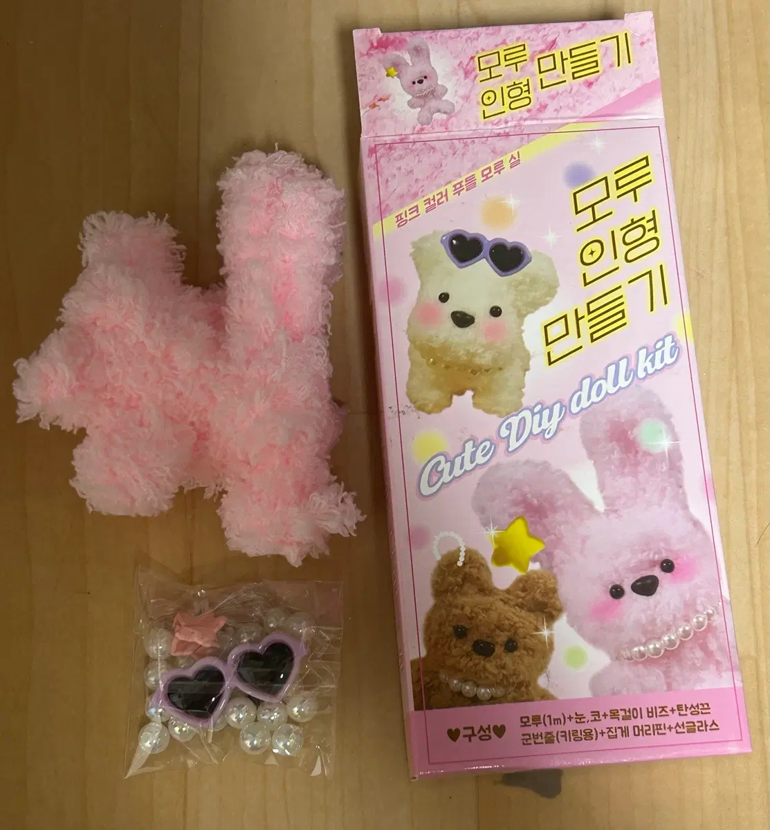 모루 인형 만들기 (핑크)