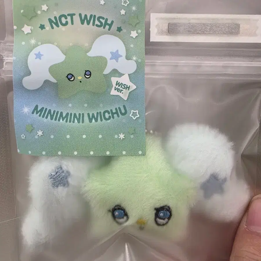 엔시티 위시 인형 키링