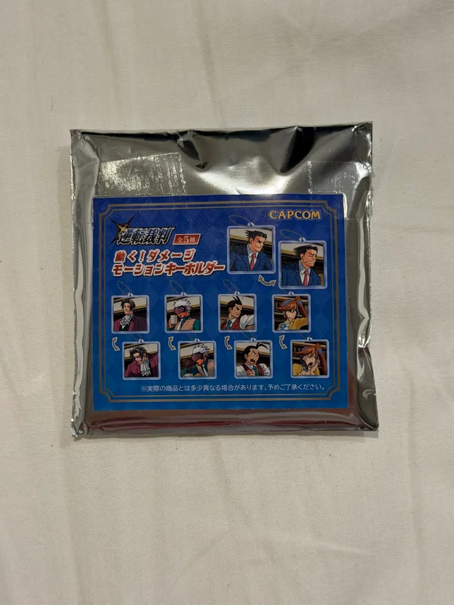 캡콤 역전재판 데미지 모션 키홀더 새상품