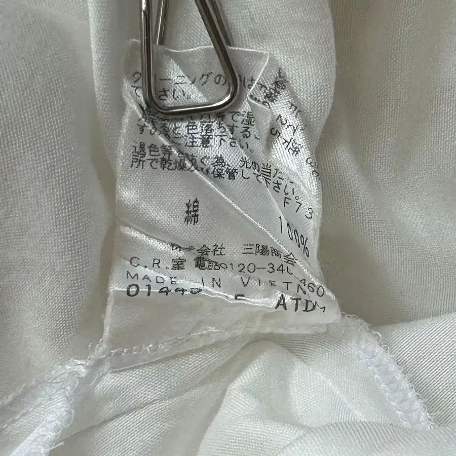 9번째 상품 이미지