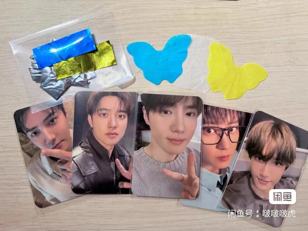 예판 엑소 홍콩 입장 포카 일괄