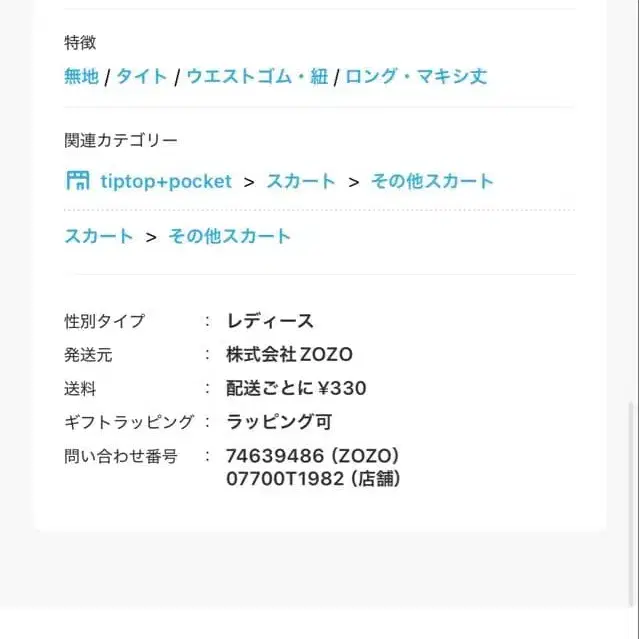 8번째 상품 이미지