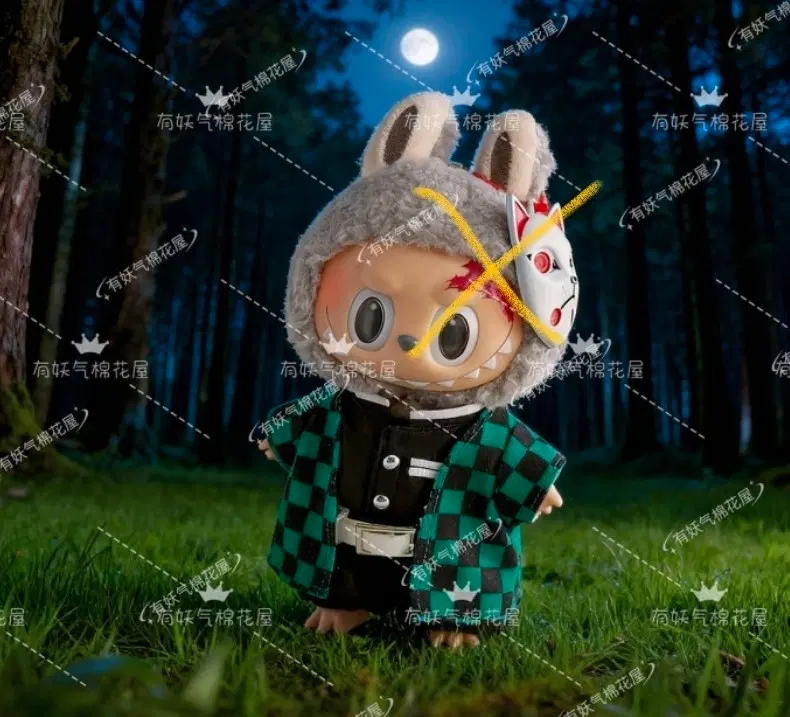 귀멸의 칼날 탄지로 라부부 or  17cm 인형옷 일륜도 칼 키링 귀칼 귀멸