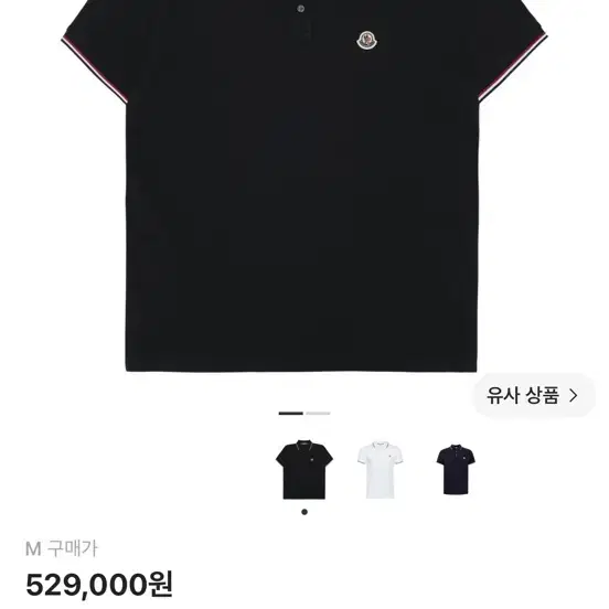 몽클레르 로고 코튼 폴로 셔츠 블랙 -25FW