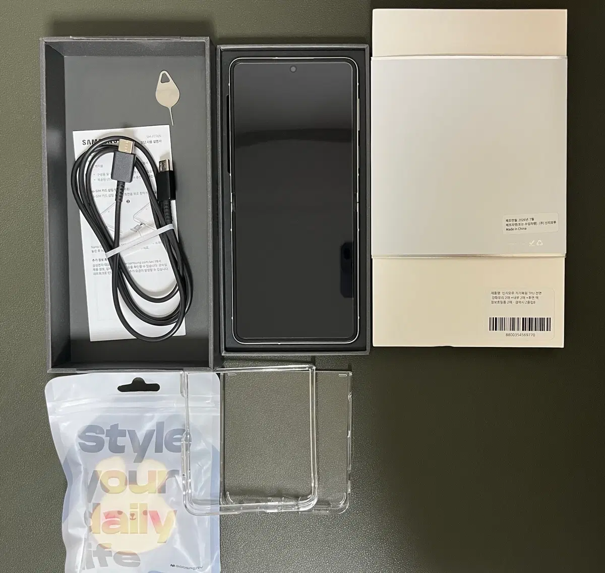 삼성 갤럭시 Z 플립 8 512G 판매합니다.