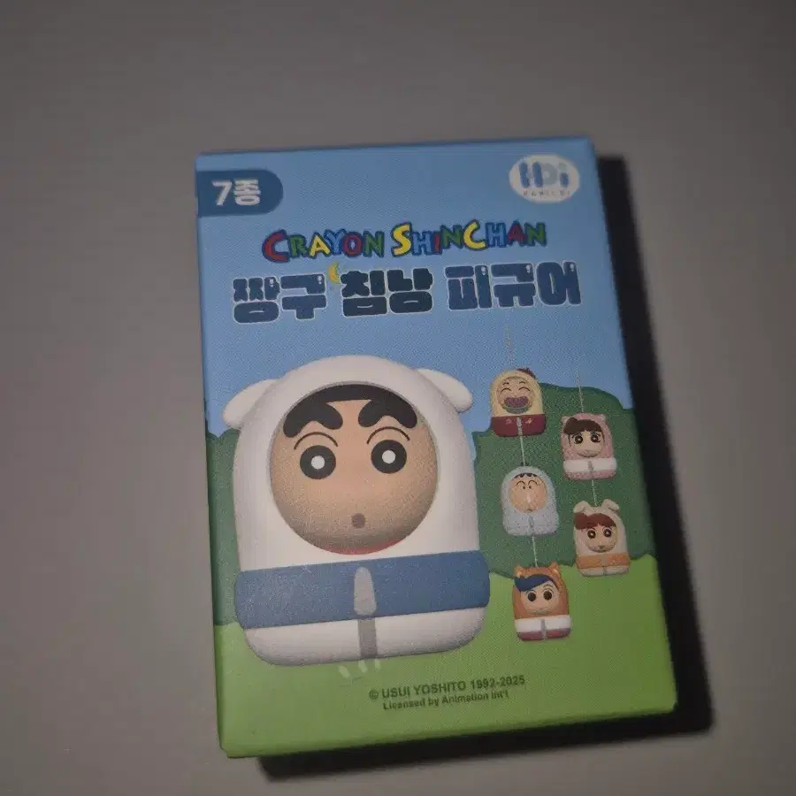 짱구 침낭 키링 비닐 미개봉