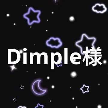 Dimple 님