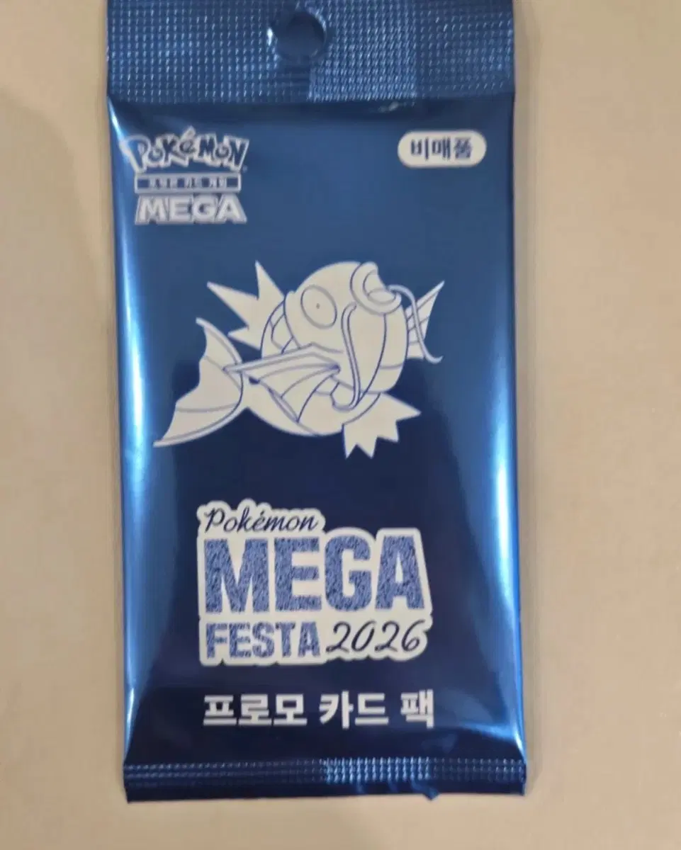 포켓몬 메가 페스타 2026 프로모 카드 팩 잉어킹 2장