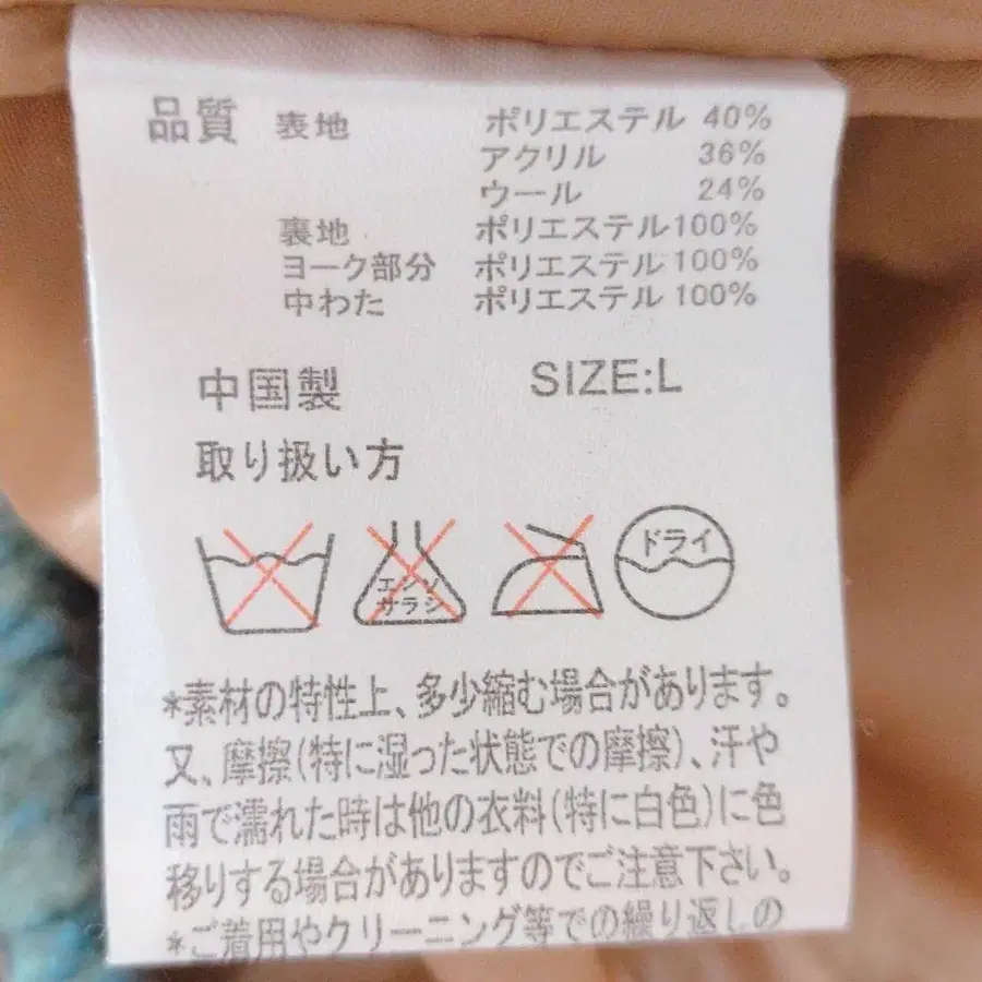 12번째 상품 이미지