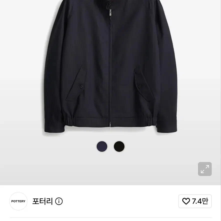 포터리 루즈드 해링턴 자켓 블랙 2