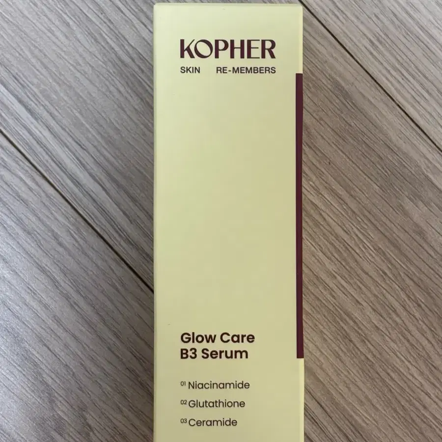새상품 코페르 글로우케어 B3 세럼 30ml