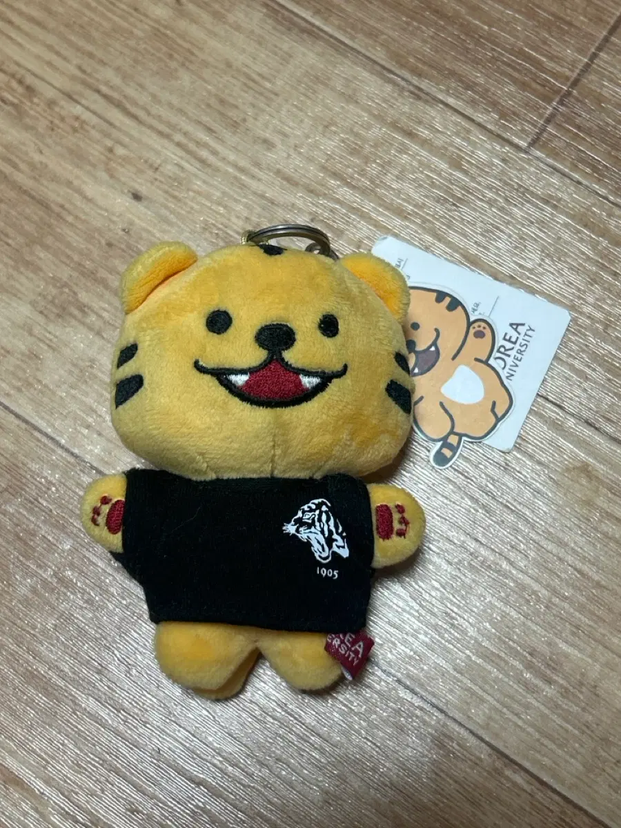 급처** 고려대학교 마스코트 인형 판매합니다