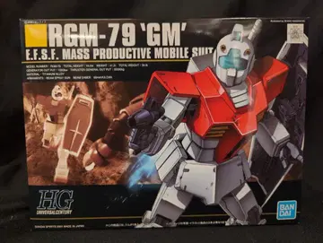 BANDAI SPIRITS HGUC 1/144 반다이 스피리츠판 짐 020 기동전사 건담