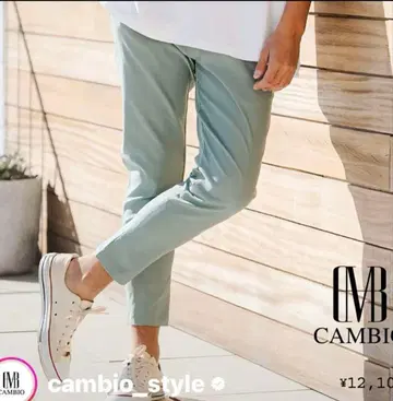 cambio 테이퍼드 팬츠