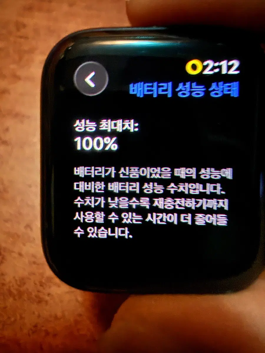 애플워치se3 셀룰러 40mm