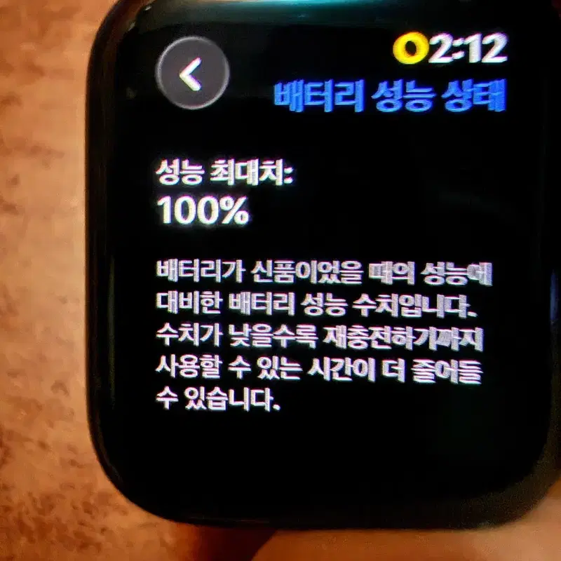애플워치se3 셀룰러 40mm