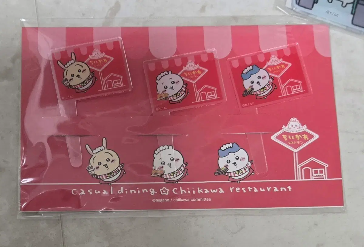 치이카와 레스토랑 픽