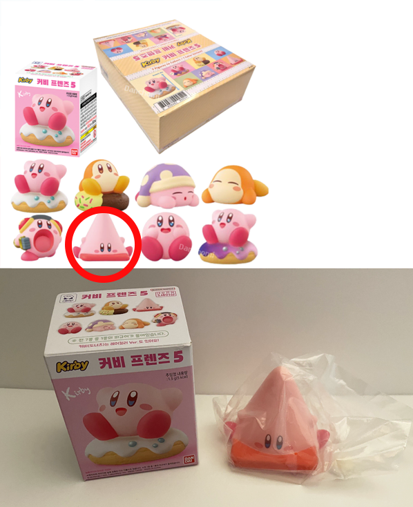 별의 커비 프렌즈 5 삼각뿔